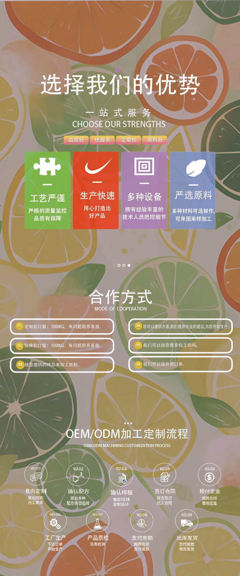 我们
